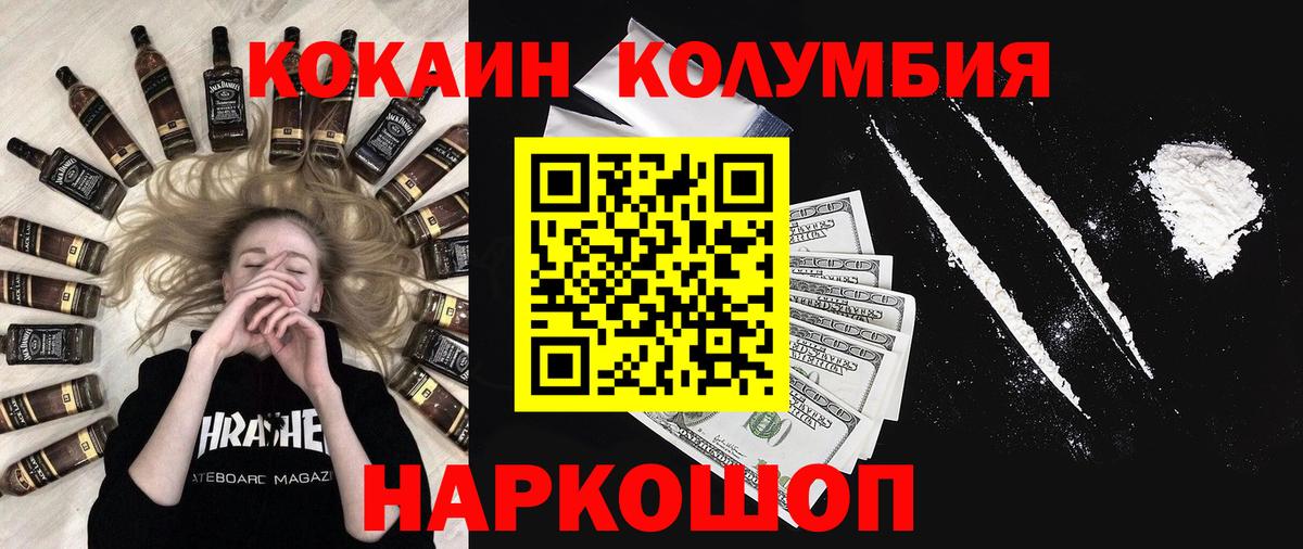 COCAIN VHQ Алапаевск