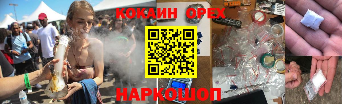 Алапаевск  КОКАИН VHQ  КОКАИН  Кокаин 97%  Вход с VPN 