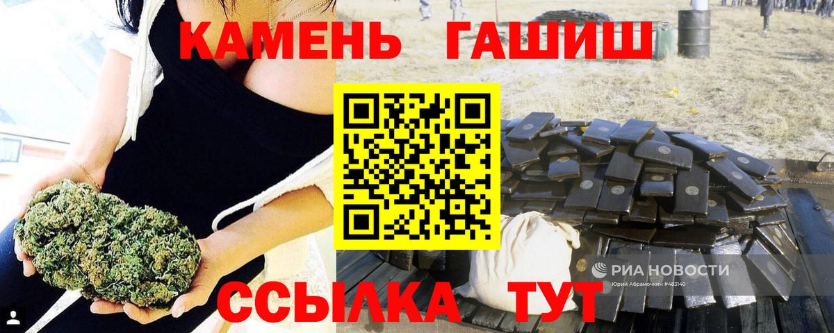 ГАШИШ 40% ТГК Алапаевск