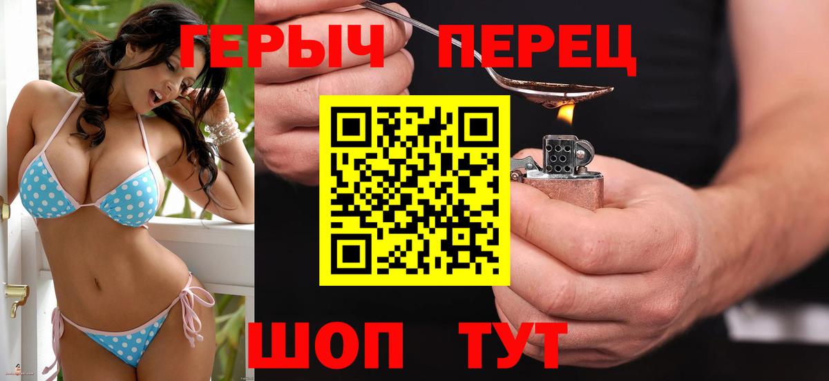 Алапаевск  ГЕРОИН Афган  Вход с VPN 
