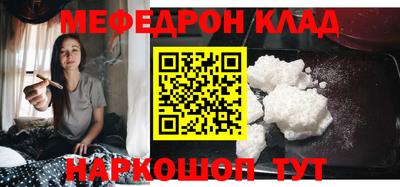 MESCALINE Заволжье
