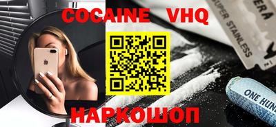 MESCALINE Заволжье