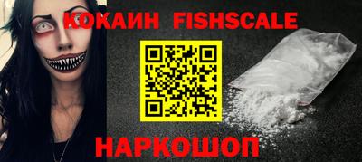 MESCALINE Заволжье