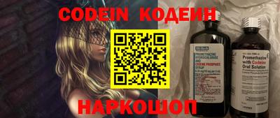 MESCALINE Заволжье