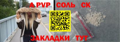 MESCALINE Заволжье