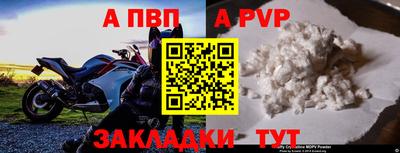 мескалин Заводоуковск
