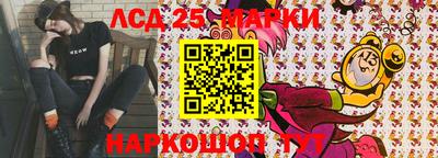 бошки Жуковский