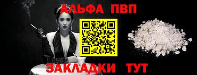 MESCALINE Заволжье