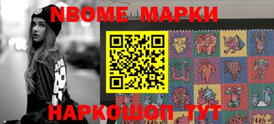 бошки Жуковский