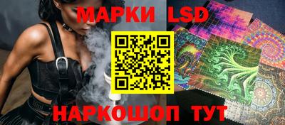 мескалин Заводоуковск