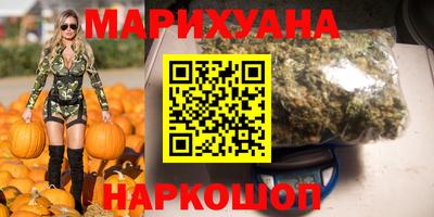 мескалин Заводоуковск