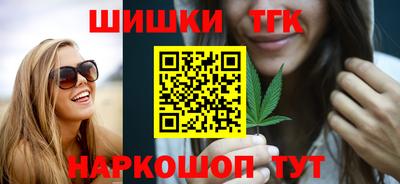 бошки Жуковский