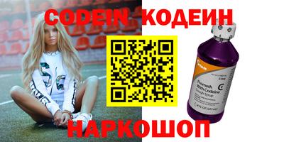 бошки Жуковский