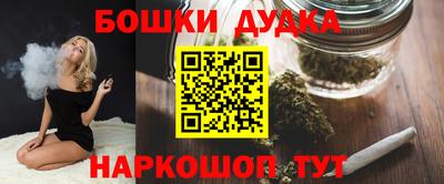 мескалин Заводоуковск