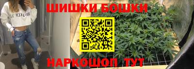 бошки Жуковский