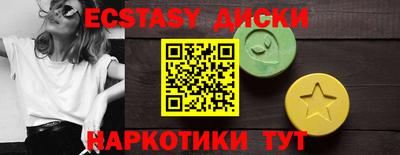 мескалин Заводоуковск