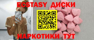 мескалин Заводоуковск