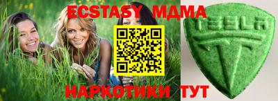 MESCALINE Заволжье