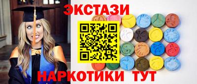 мескалин Заводоуковск