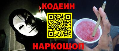 MESCALINE Заволжье