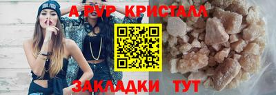 мескалин Заводоуковск