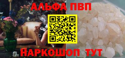 бошки Жуковский