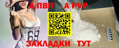 бошки Жуковский