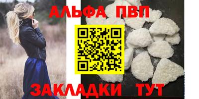 мескалин Заводоуковск