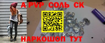 бошки Жуковский