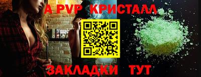 MESCALINE Заволжье