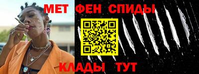 мескалин Заводоуковск