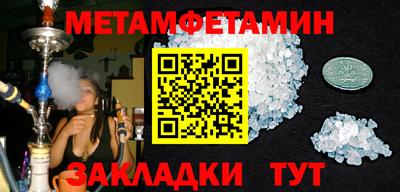 мескалин Заводоуковск