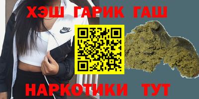 бошки Жуковский