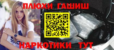 бошки Жуковский