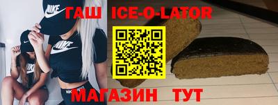 мескалин Заводоуковск