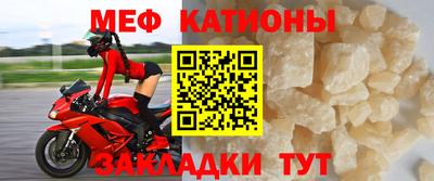 мескалин Заводоуковск