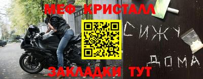 мескалин Заводоуковск