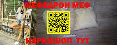 бошки Жуковский