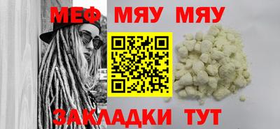 MESCALINE Заволжье