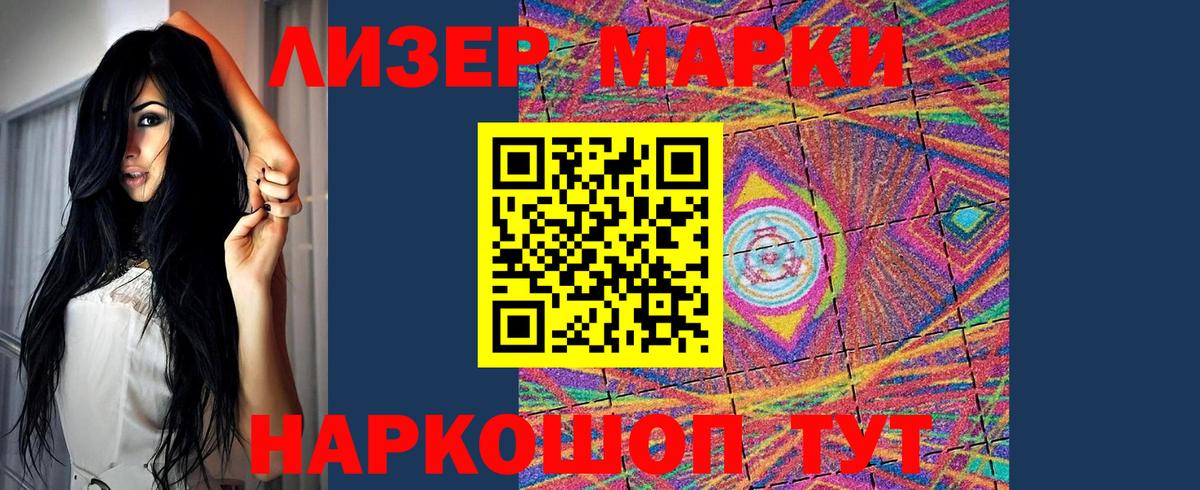 ЛСД экстази ecstasy Алапаевск