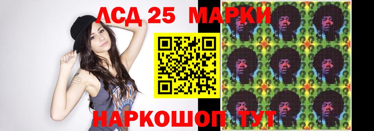   зеркало  Вход с VPN  Алапаевск  ЛСД экстази ecstasy  ЛСД экстази кислота  Лсд 25 экстази 