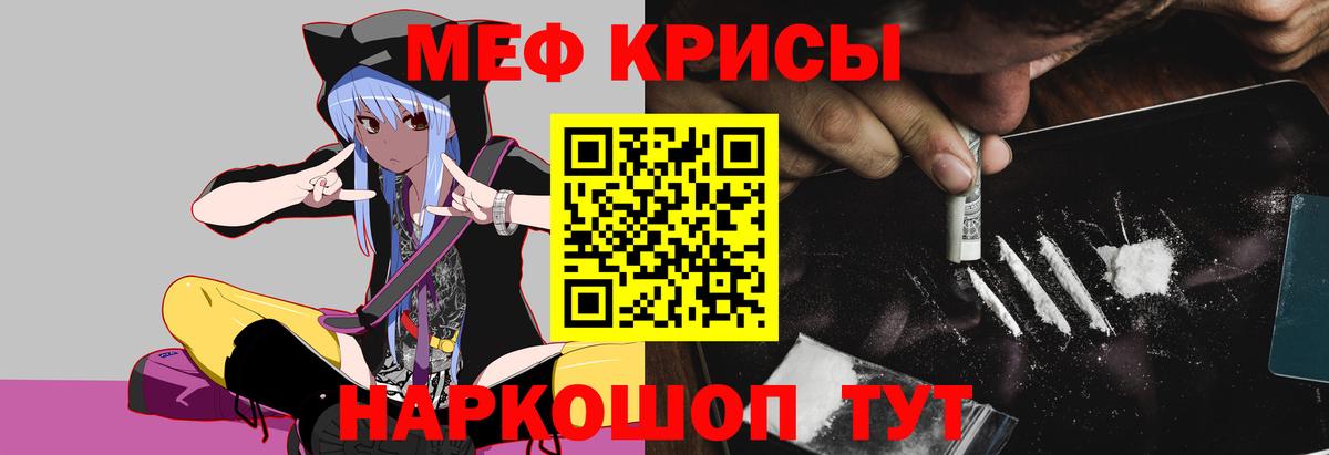 Мефедрон  Алапаевск