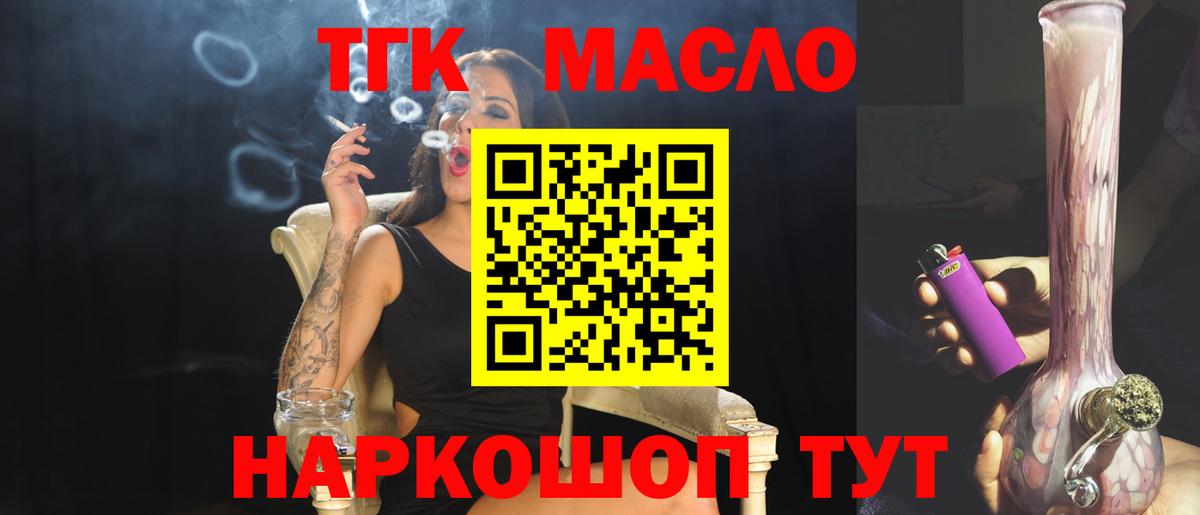 ТГК вейп Алапаевск