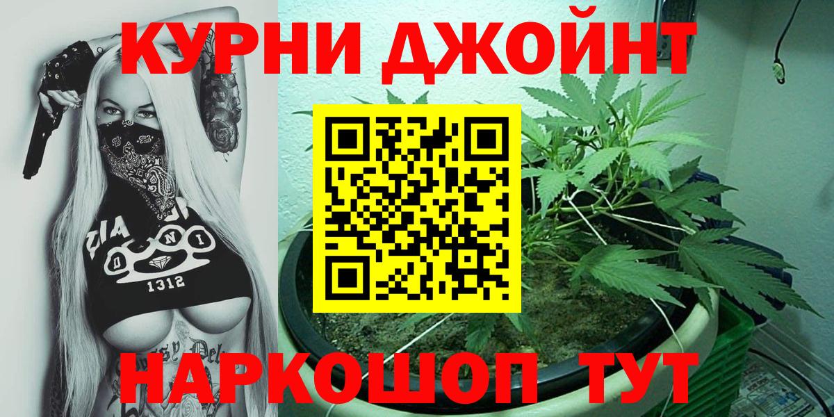 Алапаевск  Канабис план  Каннабис ГИДРОПОН  Бошки Шишки LSD WEED  Вход с VPN 